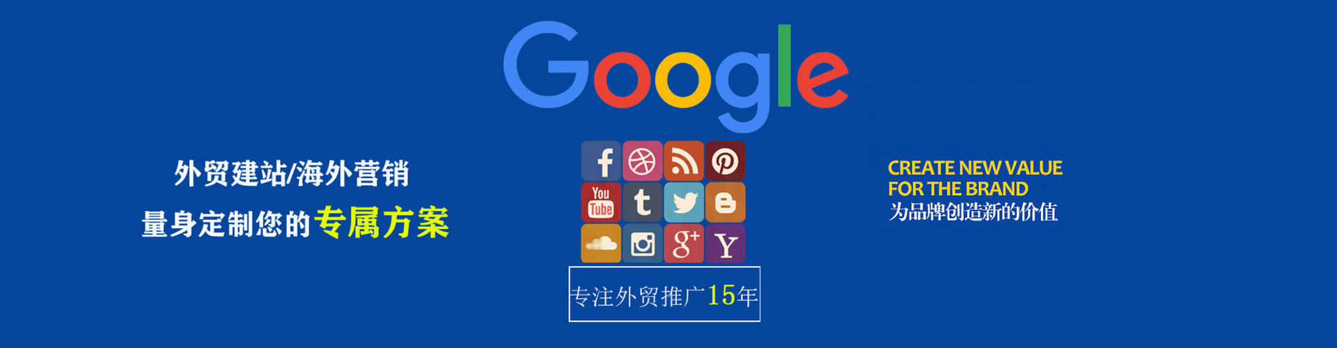 禄劝信息流托管